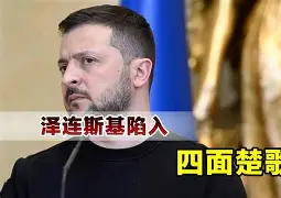 阿雅克肖一落千丈，连败继续垫底的简单介绍