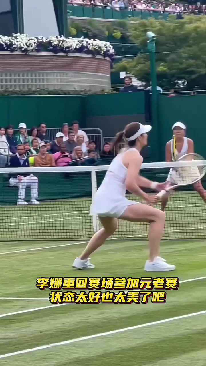 震撼！李娜在排球赛场刷新纪录！