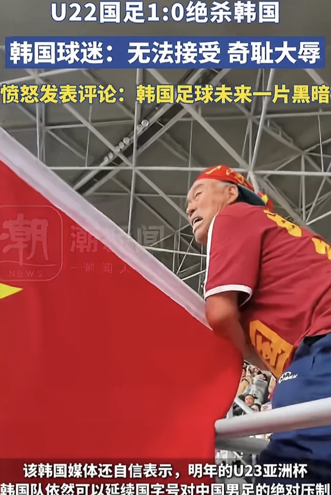 韩国队半决赛迎战劲敌，目标只有险胜对手的简单介绍