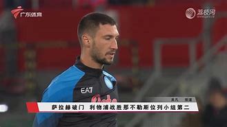 巴黎大师赛战况：达拉斯独行侠防线稳固，AC米兰进攻受阻，格列兹曼成最佳的简单介绍